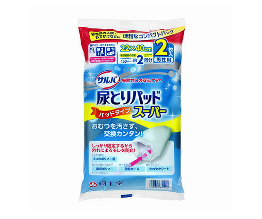 サルバ　尿とりパッド　男性用　2枚入×20袋画像