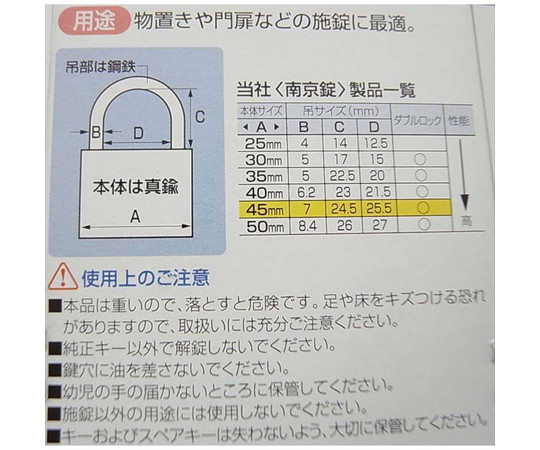 aiai　南京錠　45mm 金属製の南京錠が真上から撮影され、施錠部分がしっかりと閉じられている様子