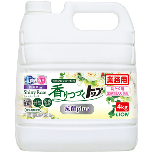 香りつづくﾄｯﾌﾟ 抗菌Plus ｼｬｲﾆｰﾛｰｽﾞ 業務用 4kg 1本画像