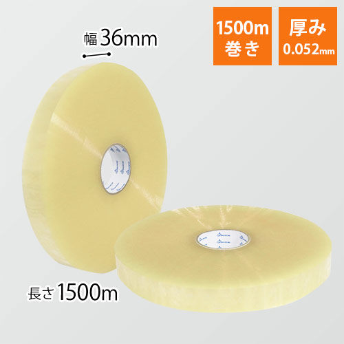 OPPテープ 機械用長尺 幅36mm×1500m巻（軽・中梱包用／0.052mm厚）画像