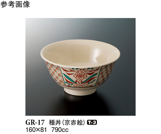 種丼 京赤絵 60個入