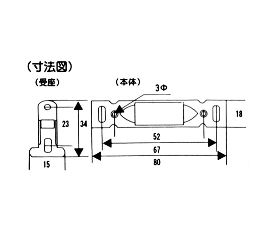 ロックキャッチW 金属製のクリップ状のアイテムが横向きに配置されている様子