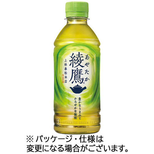 綾鷹 300mL ﾍﾟｯﾄﾎﾞﾄﾙ 1ｾｯﾄ(48本:24本×2ｹｰｽ)画像
