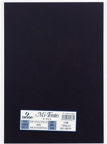 色画用紙　ミタント　Ａ４　ブラック　１０枚画像