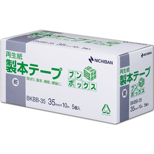 製本ﾃｰﾌﾟ<再生紙>ﾌﾞﾝﾎﾞｯｸｽ 35mm×10m 紺 1箱(5巻)画像