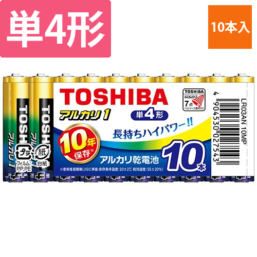 アルカリ乾電池　アルカリ1　単4形　1パック(10本)画像