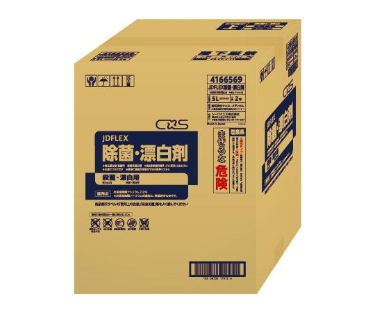 JD-FLEX除菌・漂白剤 1ケース(5L／本×2本入り) 白いボトルが並んだ状態で、ラベルが正面を向いている。