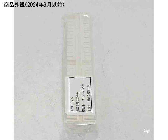 コーム　Ｌ画像