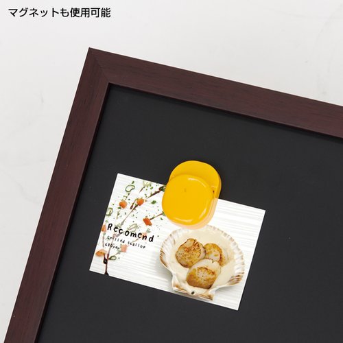 販促用品 PS樹脂製ブラックボード A4 ブラウン 友屋 [バラ販売] 滑らかな表面を持つブラウンのボードが立てかけられている様子