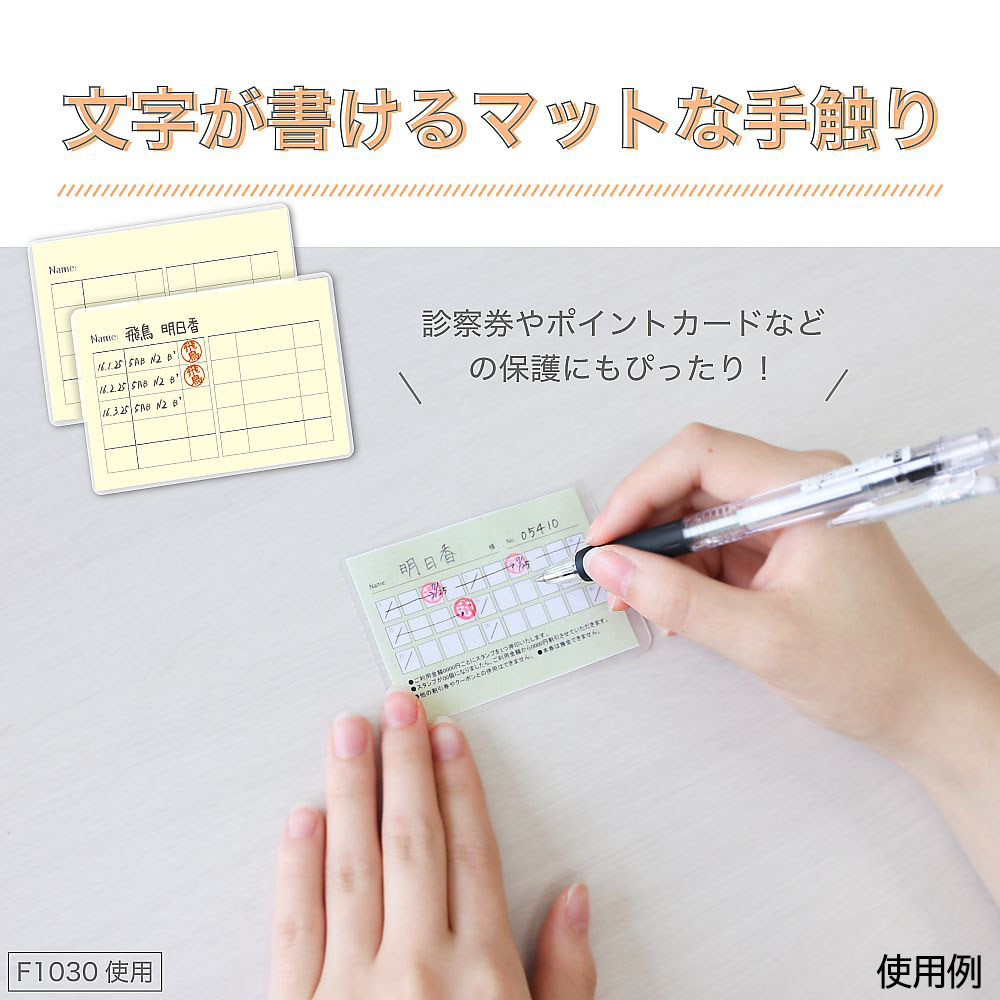 ラミフィルム片面マット 100μ 100枚 キャッシュカード 透明なパッケージに収められた、平坦で均一なラミネートシートが整然と並んでいる様子
