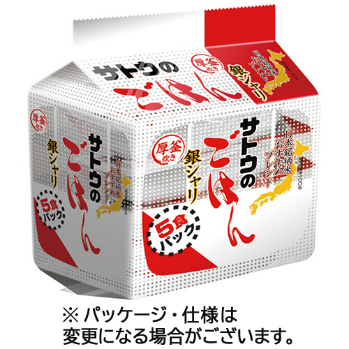 サトウのごはん　銀シャリ　200g　1セット(20食:5食×4パック)画像