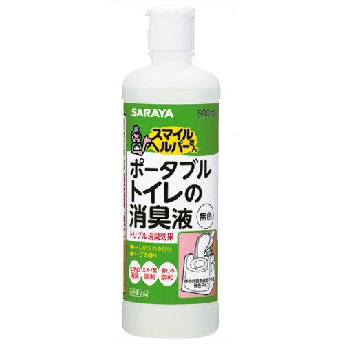 ｽﾏｲﾙﾍﾙﾊﾟｰさん ﾎﾟｰﾀﾌﾞﾙﾄｲﾚの消臭液 無色 本体 500mL 1本画像