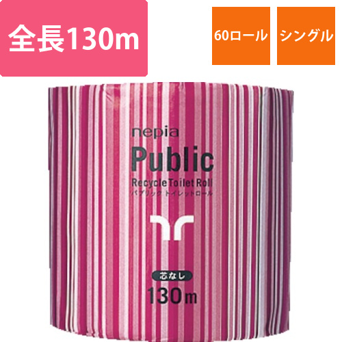 ネピア　トイレットペーパー　パブリックトイレットロール130m　芯なし　60個入り画像