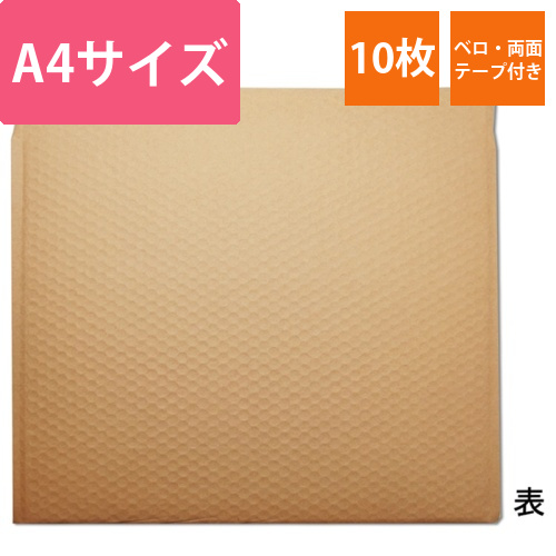 クッション封筒　34-27　A4　未晒画像