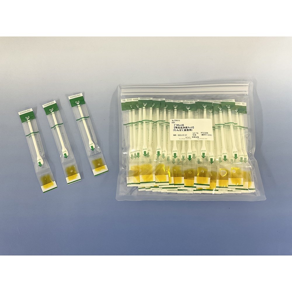 プロチェックE　1箱（60本）