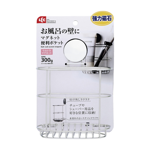 収納ポケット お風呂マグネット 便利ポケット 磁石 マグネット 鮮やかな色合いで、平面的に取り付けられた状態の収納ポケット