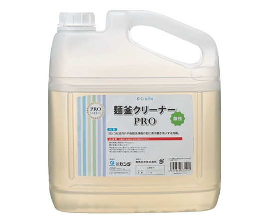 麺釜クリーナーPRO 4kg画像