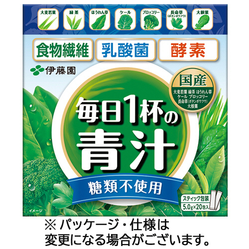 毎日1杯の青汁 糖類不使用 1箱(20包)画像