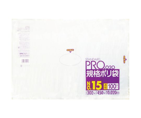 LT15スタンダードポリ袋15号（0.02）透明100枚画像