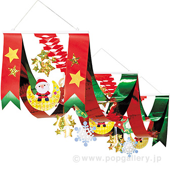 星空クリスマスプリーツ2連ペナント画像