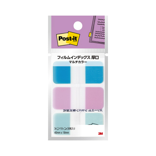 フィルムインデックス厚口マルチ６８６ＭＣ２１０冊画像
