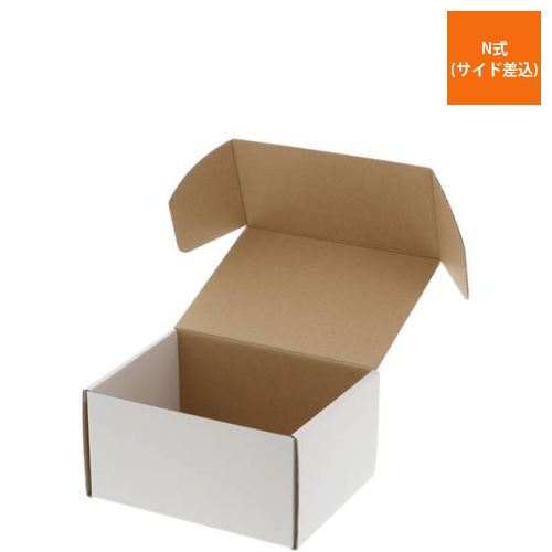 ギフトBOX 白（132×170×高88mm）画像