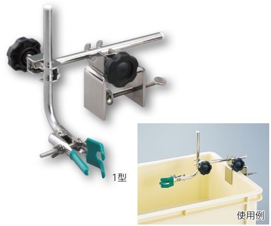 水槽用クランプ画像