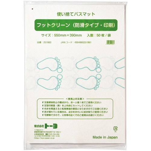 転倒防止用使い捨てバスマット　フットクリーン550×390mm　1セット(500枚:50枚×10パック)画像