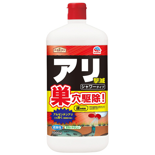 ｱｰｽｶﾞｰﾃﾞﾝ ｱﾘ撃滅 ｼｬﾜｰﾀｲﾌﾟ 1000mL 1本画像