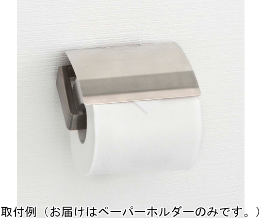 ペーパーホルダー　サテンニッケルメッキ　ヘアライン 壁に取り付けられた単体の横向きホルダー、ブラシ仕上げの金属アームと丸い取り付けプレートが見える状態