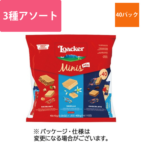ミニーズ　ミックス　400g(計40パック)/袋　1セット(3袋)画像