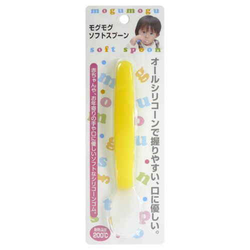 モグモグソフトスプーン シリコーンゴム製 イエロー画像