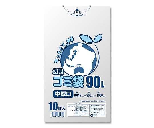 ゴミ袋 LDポリ透明 エコノミー 90L 10枚 0.045×900×1000mm