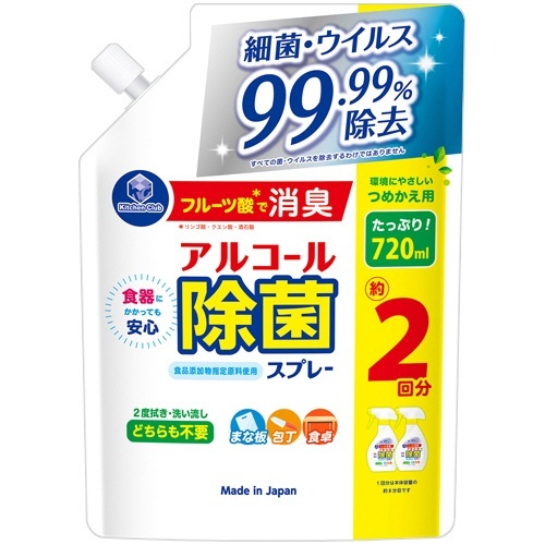 キッチンクラブ アルコール除菌スプレー 詰替用 720mL 1個画像
