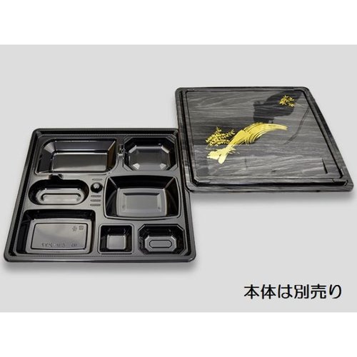 CU-237南天萩共蓋 シーピー化成 [バラ販売] 透明な蓋が付いた黒いパッケージが横から見える状態
