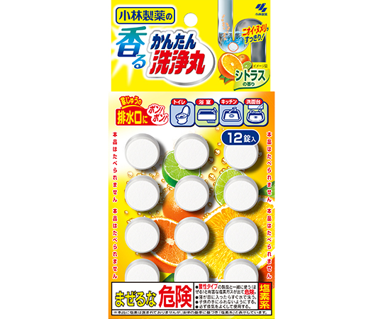 香るかんたん洗浄丸 シトラス 12錠入画像