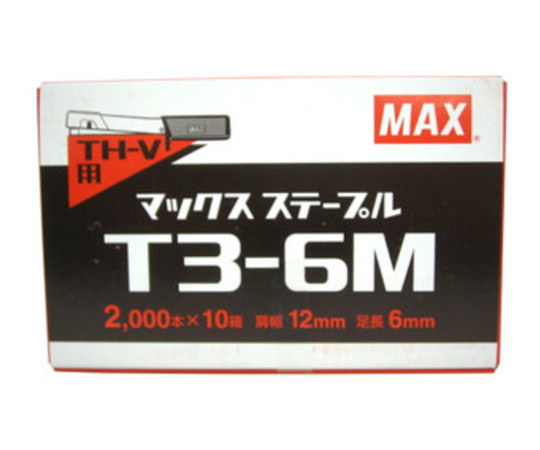 ステープル　T3-6M　20000本