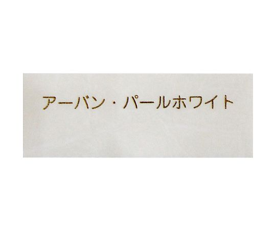 フェイクレザーシート アーバンホワイト 真っ白で滑らかな表面を持つシートの全体像