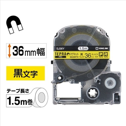 テプラ　ＰＲＯテープ　マグネット黄色３６ｍｍ黒文字画像