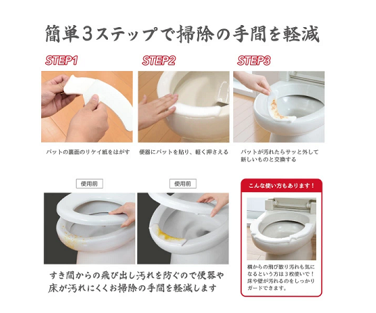 おしっこ吸う～パット 30個入 パッケージが斜めから撮影され、開封口が見える状態