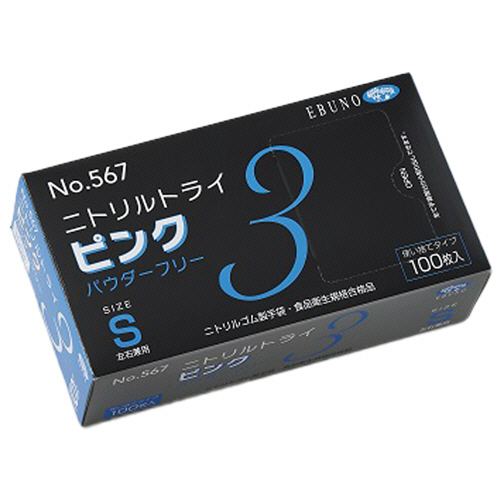 ﾆﾄﾘﾙﾄﾗｲ3 ﾋﾟﾝｸ ﾊﾟｳﾀﾞｰﾌﾘｰ S 1ｾｯﾄ(3000枚:100枚×30箱)画像