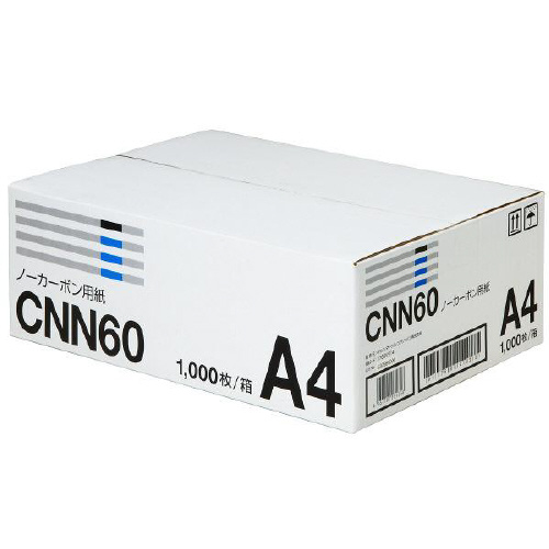 ノーカーボン用紙　ＣＮＮ　Ａ４
