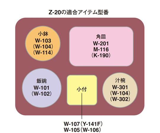 お食事便ケース（身蓋セット） サニーオレンジ 明るいオレンジ色の容器が重ねられ、透明な蓋が付いている様子