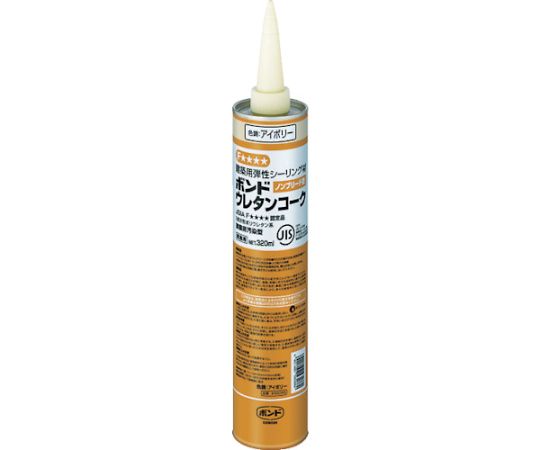 ボンド　ウレタンコーク　320ml　アイボリー画像