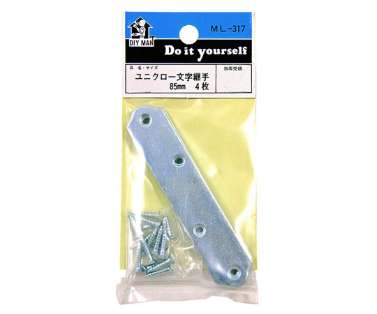 ユニクロ一文字継手　85mm　4個入