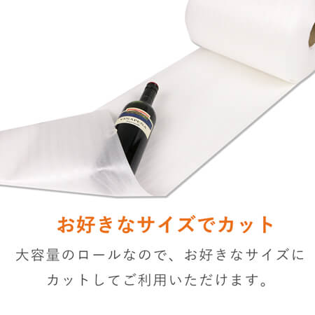 商品に合わせてサイズ調整できるミラーマットロール緩衝材