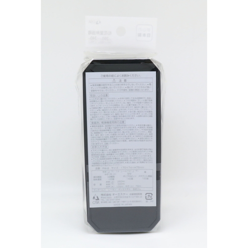 お弁当箱　松花堂弁当箱　スヌーピーBlack　600ml 黒地にスヌーピーのデザインが施された弁当箱の側面が見える状態