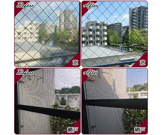 すっごい掃除水　濃縮タイプ　150mL 濃い色合いの液体が入ったボトルの側面が見える状態