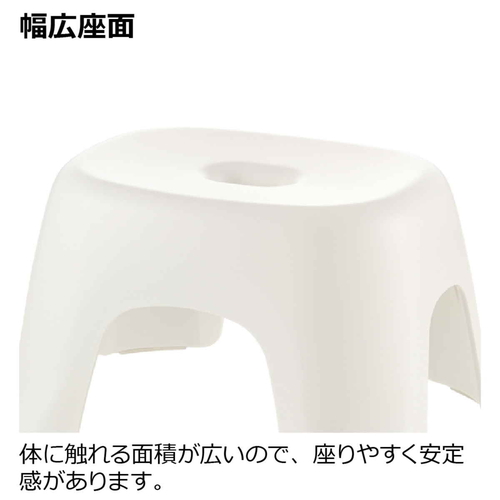 風呂椅子　高さ20cm　ハユール　ホワイト 白い椅子が光の中でシンプルに置かれ、滑らかな表面が際立つ様子