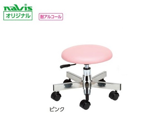 ロースツール ピンク